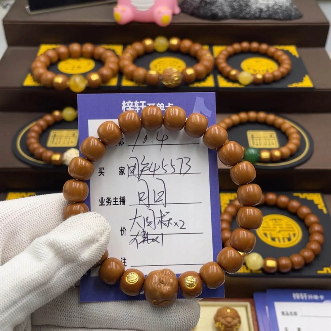 用***1猴头核桃手串猴头