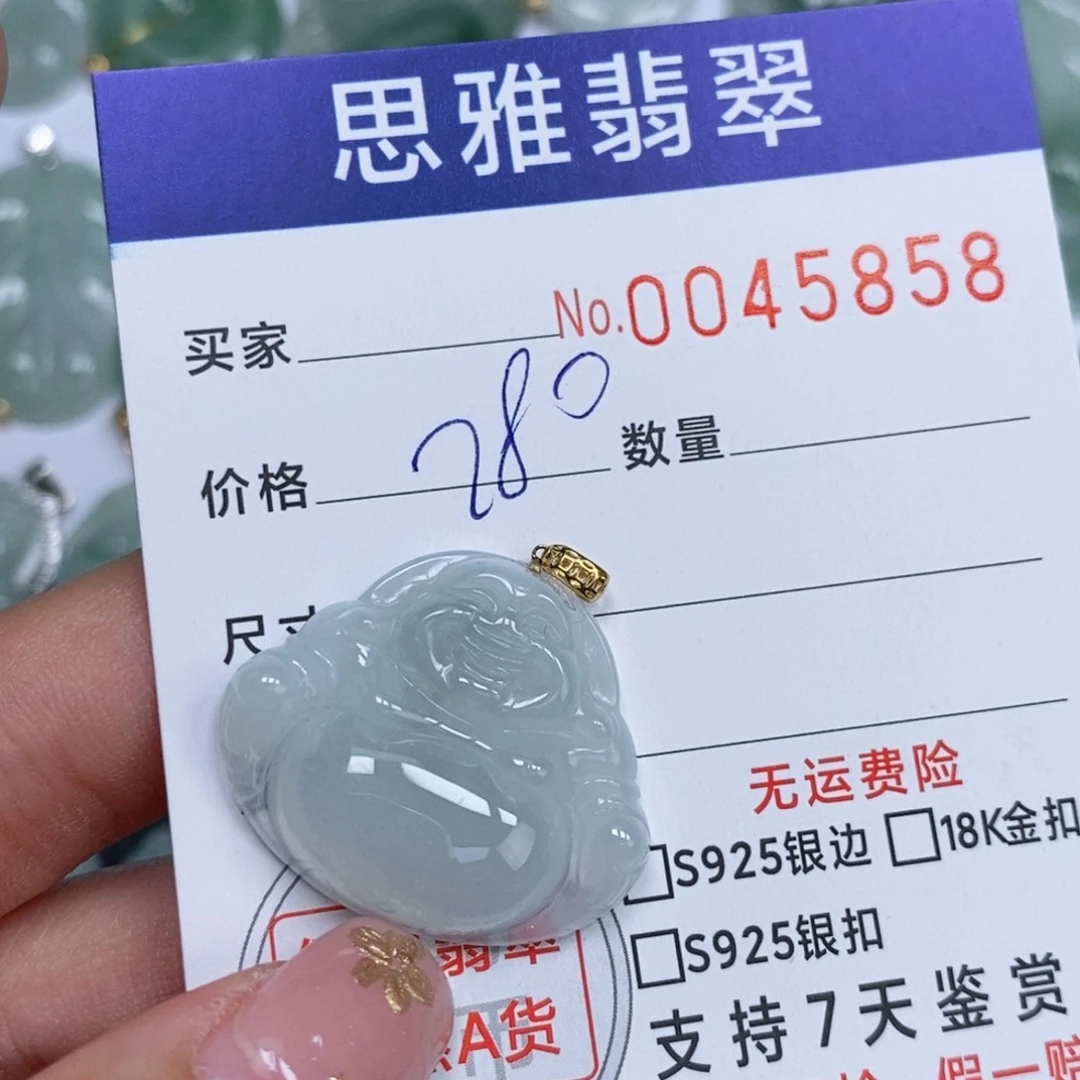 颈饰未镶嵌翡翠天然缅甸翡翠