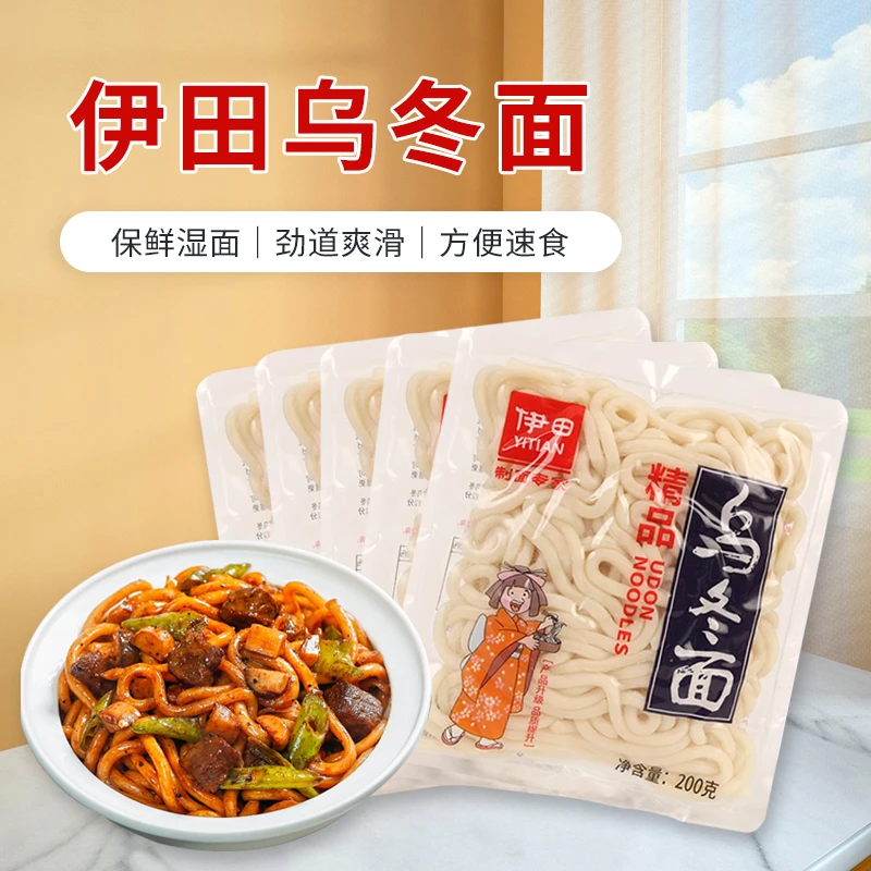 伊田0脂乌冬面200g日式拉面面条速食港式方便面非油炸面夜宵火锅