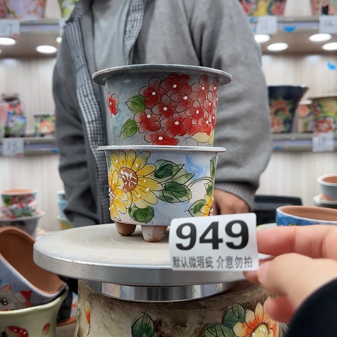 瑕疵瑕疵瑕疵瑕疵949