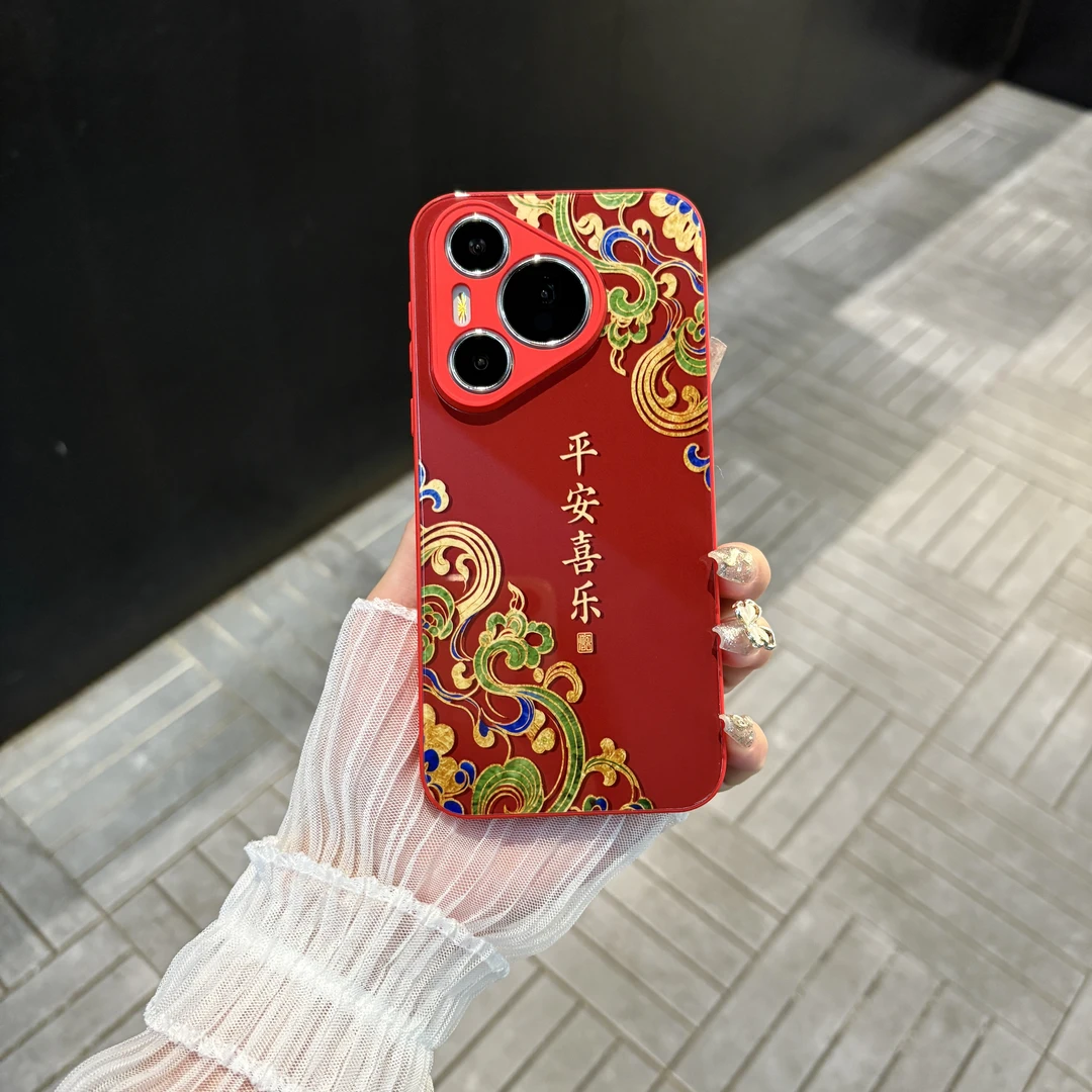 苹果/华为/oppo/vivo/小米 平安喜乐适用pura70肤感玻璃手机壳