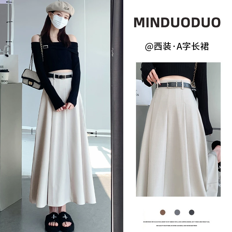 深灰色西装半身裙女春秋夏2025新款高腰中长款百褶裙a字气质伞裙
