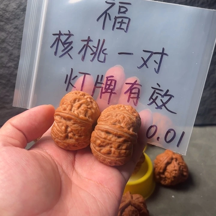 十***.不喜欢别人不说别人