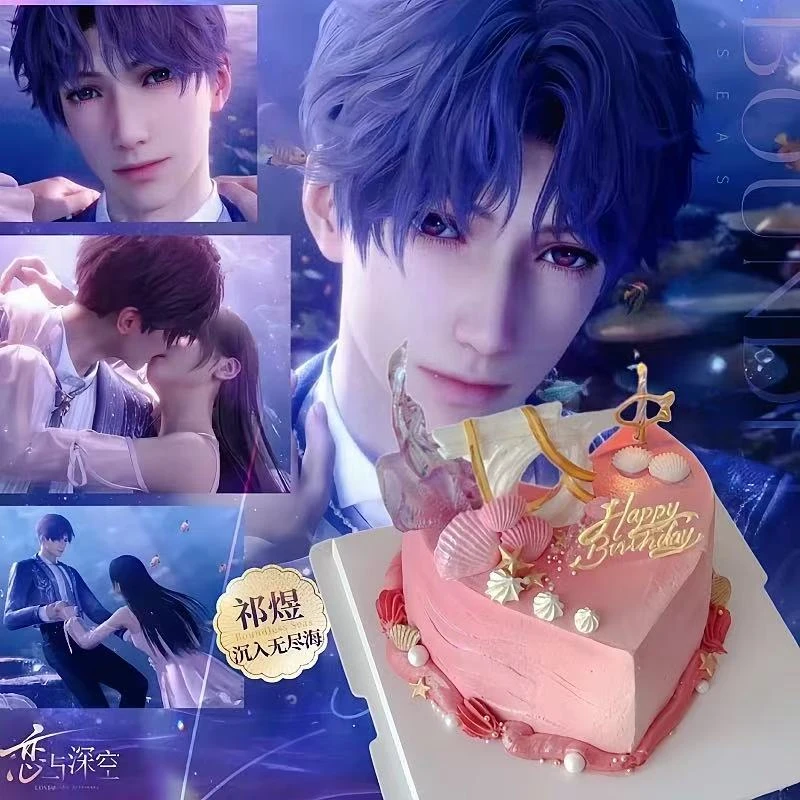 网红定制恋与深空祁煜PV生日蛋糕同城免费配送全国女朋友抖音团购