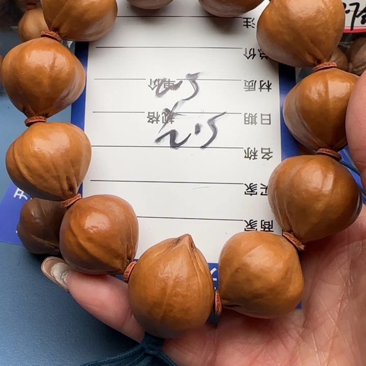 顺***然手串橄榄核橄榄核