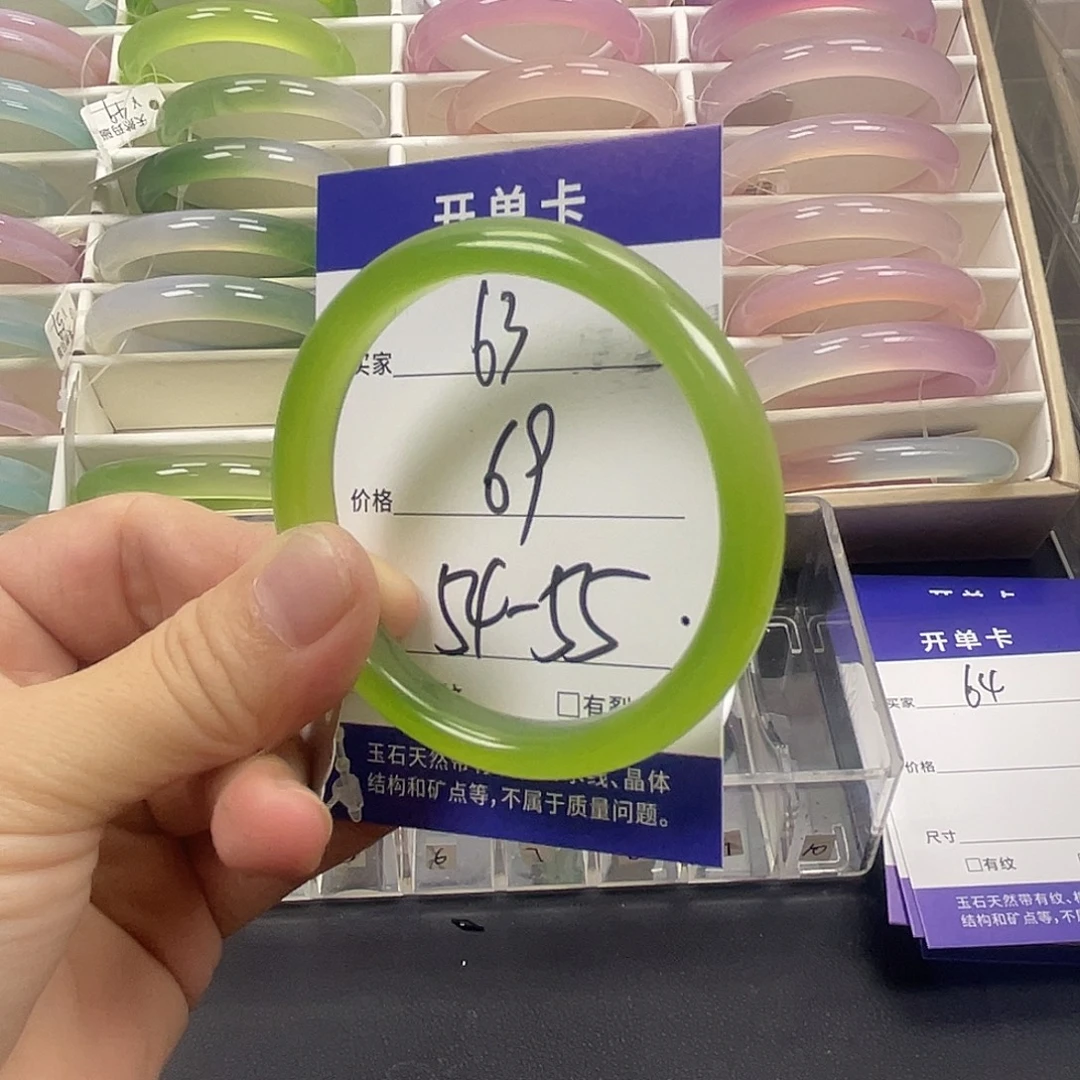 手镯玛瑙/玉髓未镶嵌