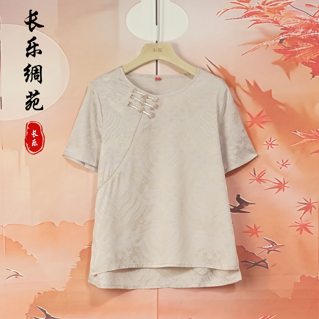 【长乐绸苑】新中式春季新款时尚气质小衫（C30）