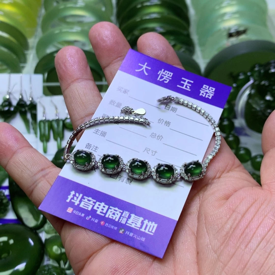 【闪购商品】未镶嵌岫玉岫玉手链理*男