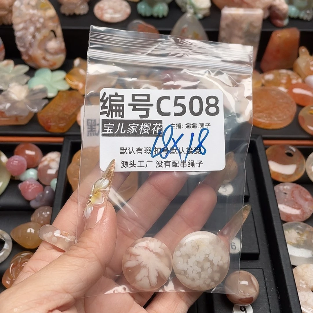 未镶嵌颈饰玛瑙/玉髓୧***