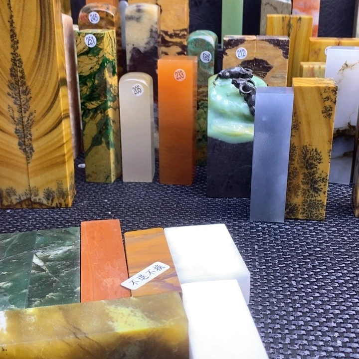 四川石司**赢青田石印章石