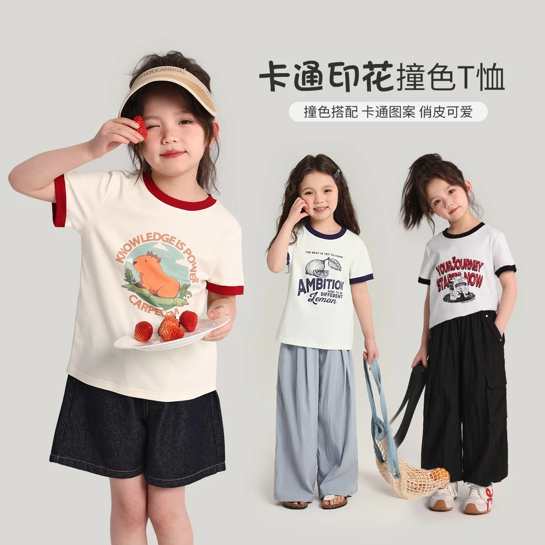 布丁哈鲁【卡皮巴拉的夏天】2025夏款女童卡通撞色印花T恤G52TL081