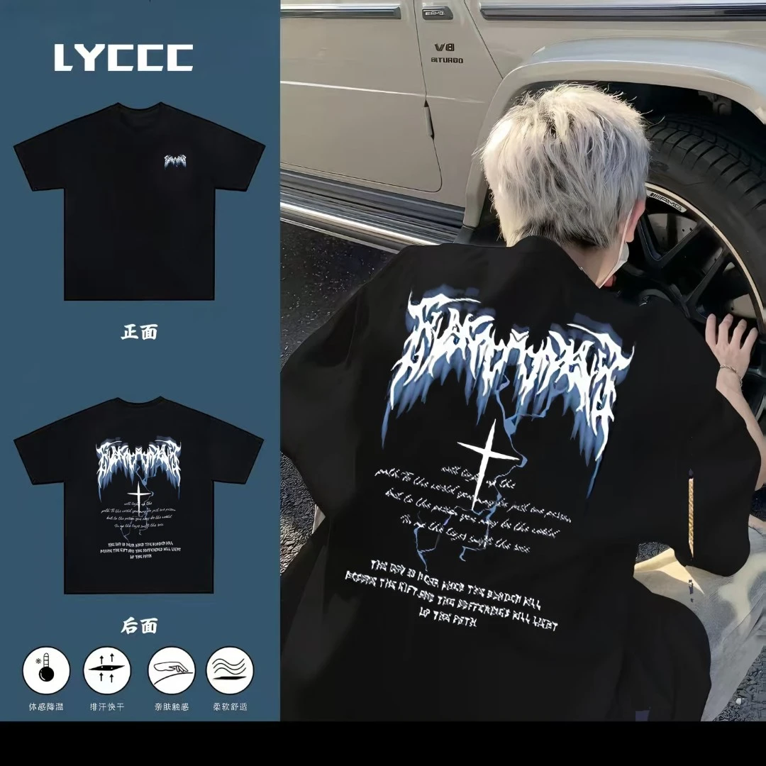 【丝网印】男女同款短袖T恤印花时尚宽松半袖圆领简约半袖休闲百搭R