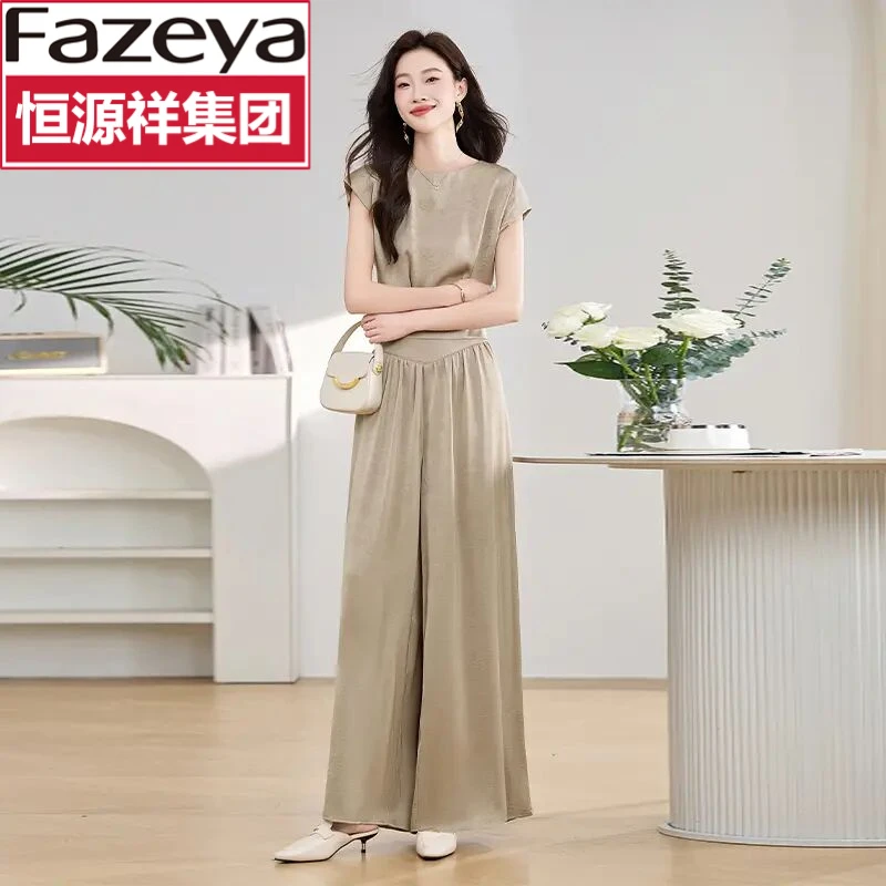 恒源祥集团彩羊法式套装时尚气质夏季新款显瘦休闲阔腿裤两件套薄