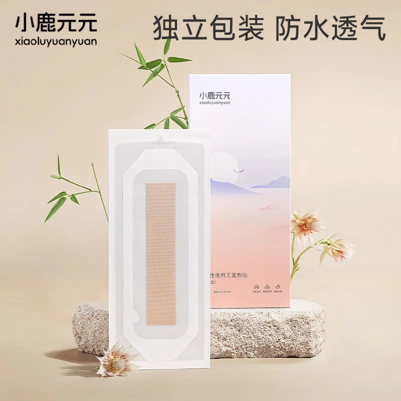 剖腹产伤口防水贴医用产后洗澡刨宫疤痕保护手术刀口愈合无菌敷贴