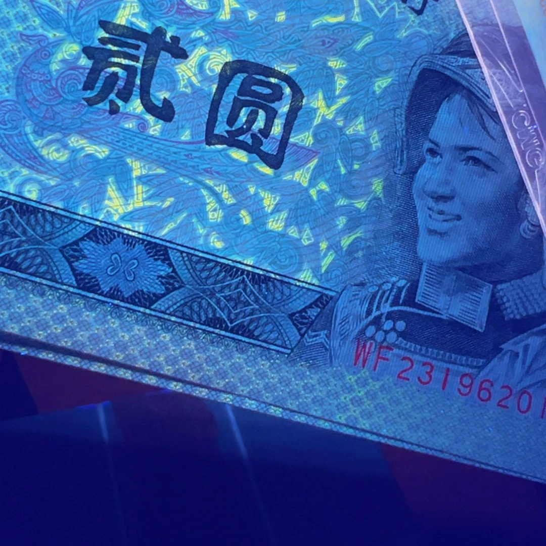 902荧光币刀尾号23196201