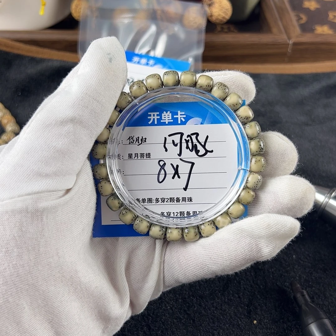 。***。星月菩提吊坠40河豚