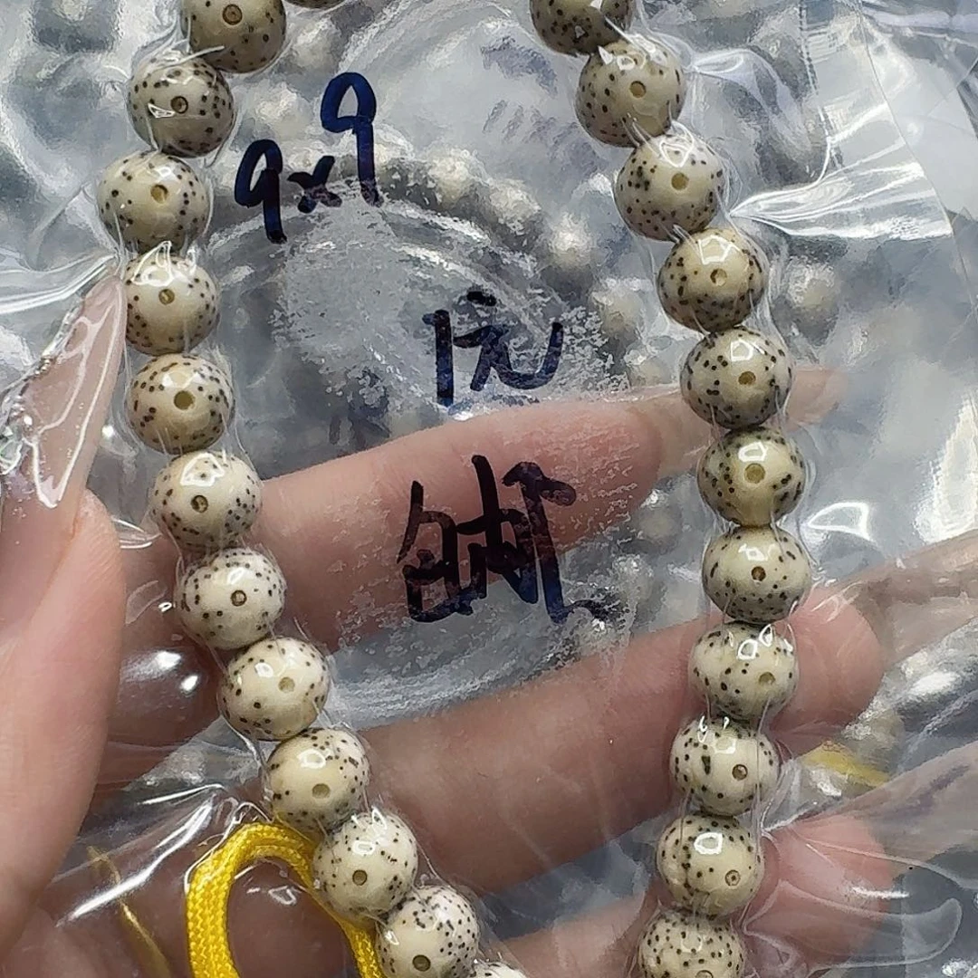 手串星月菩提100福利星月菩提