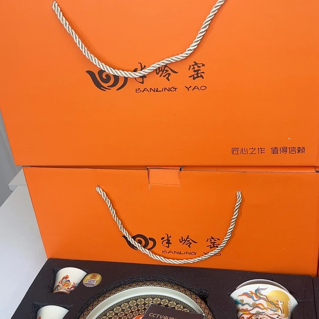 景德陶瓷景德陶瓷