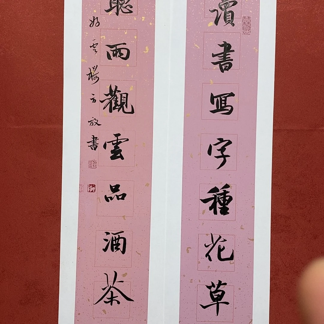 读书写字直播大漏
