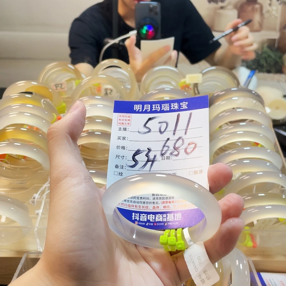 玛瑙/玉髓手镯未镶嵌