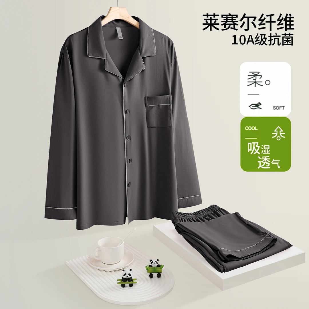 【文心】【莱赛尔】【10A级抗菌】秋季薄款舒适翻领睡衣套装95411