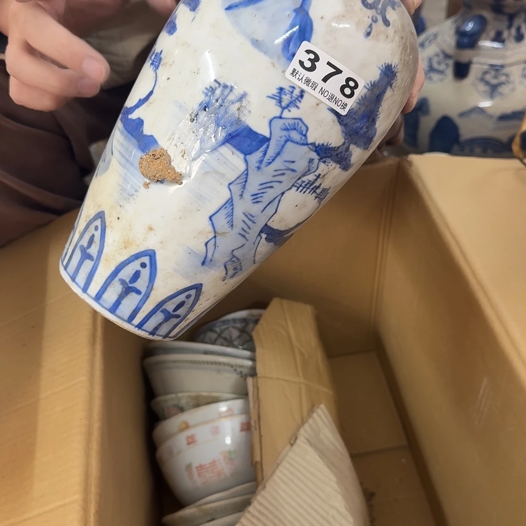 忘***辰陶陶瓷，瑕疵品处理，介意勿拍。