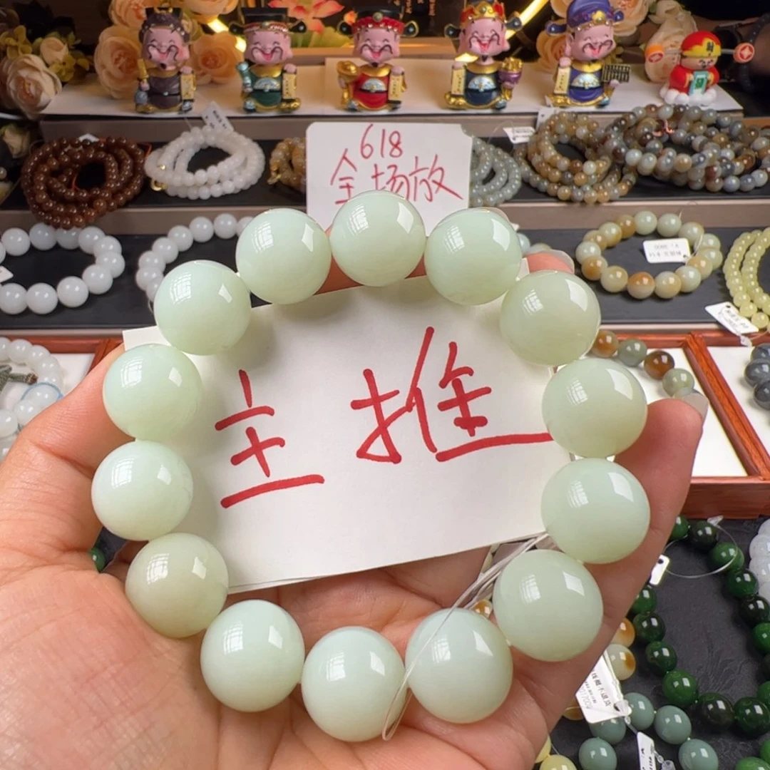 手链未镶嵌和田玉薄荷奶绿卡16