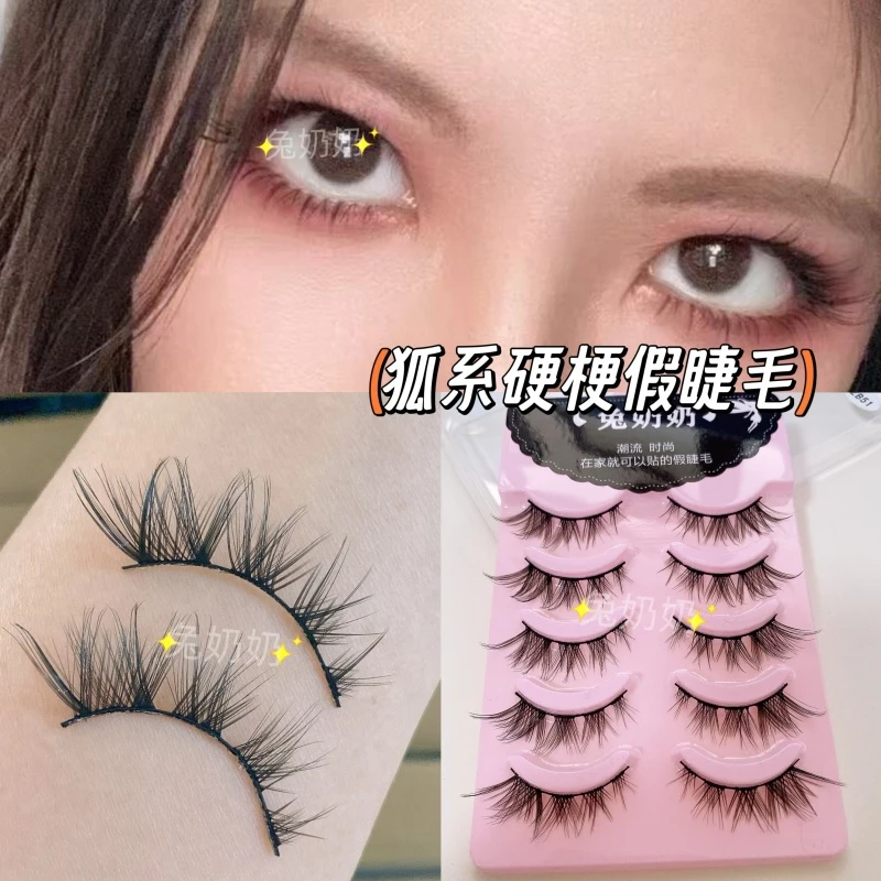 兔奶奶狐系烟熏妆假睫毛单眼皮肿眼泡轻欧美整条浓密自然新手B51