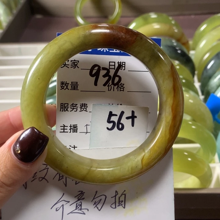 蛇纹石玉未镶嵌手镯936