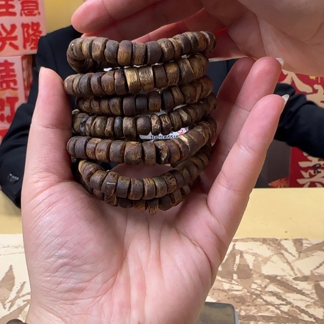 沉香手串绿棋陆河多样性发货1条7克