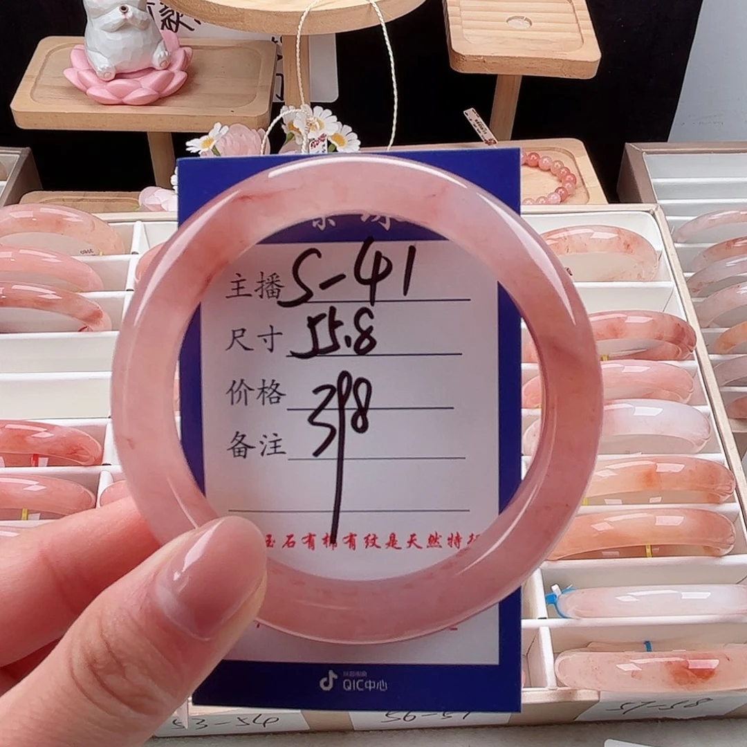 未镶嵌手镯石英质玉