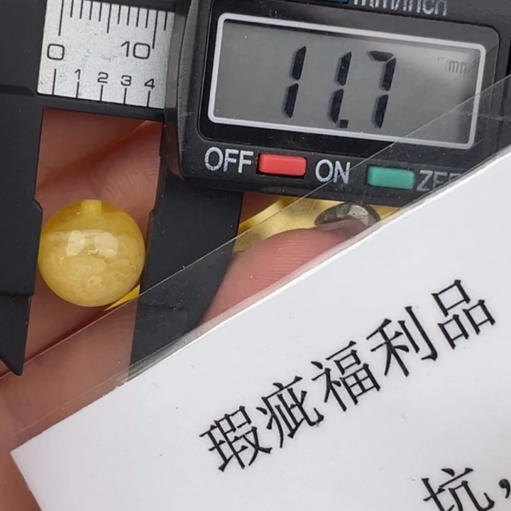 蜜蜡未镶嵌裸石654