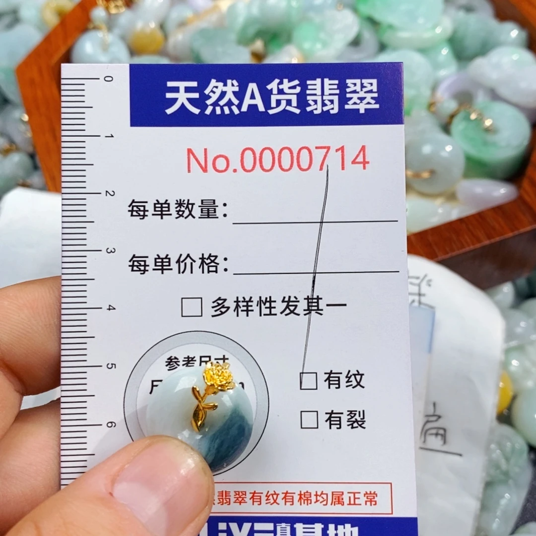 无***猪颈饰未镶嵌翡翠714