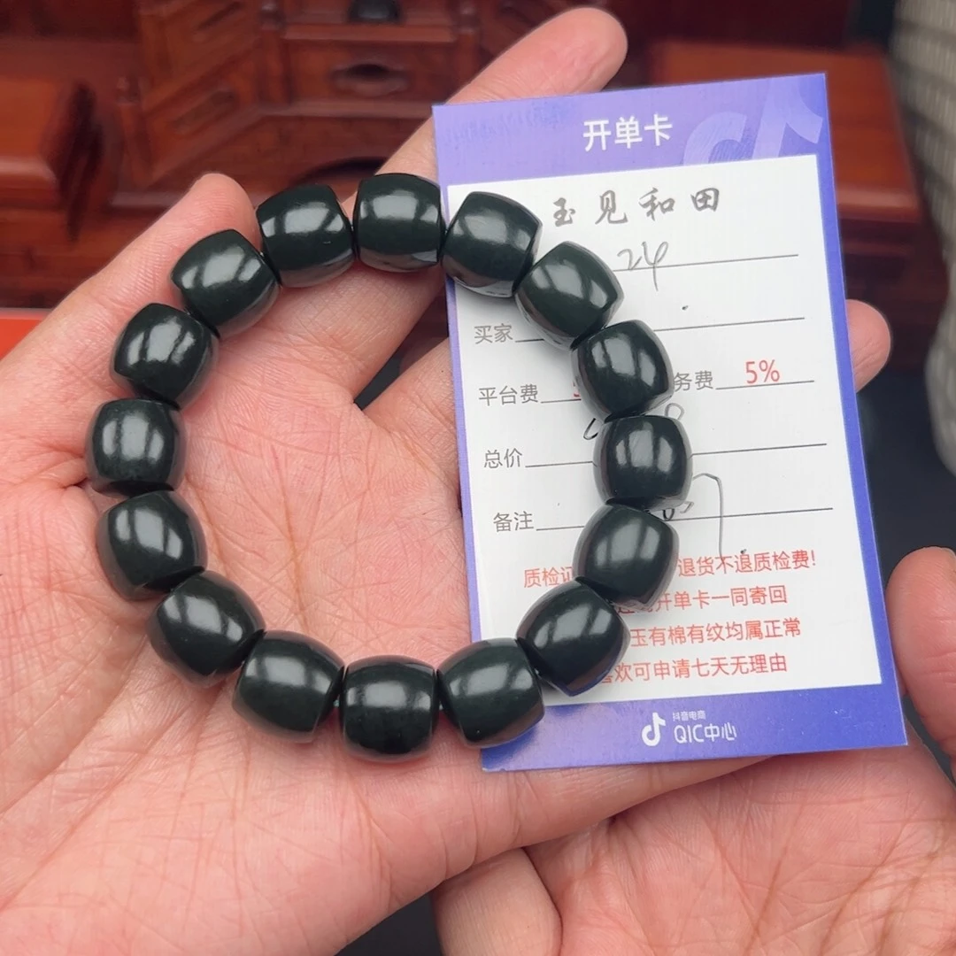 和田玉手链未镶嵌