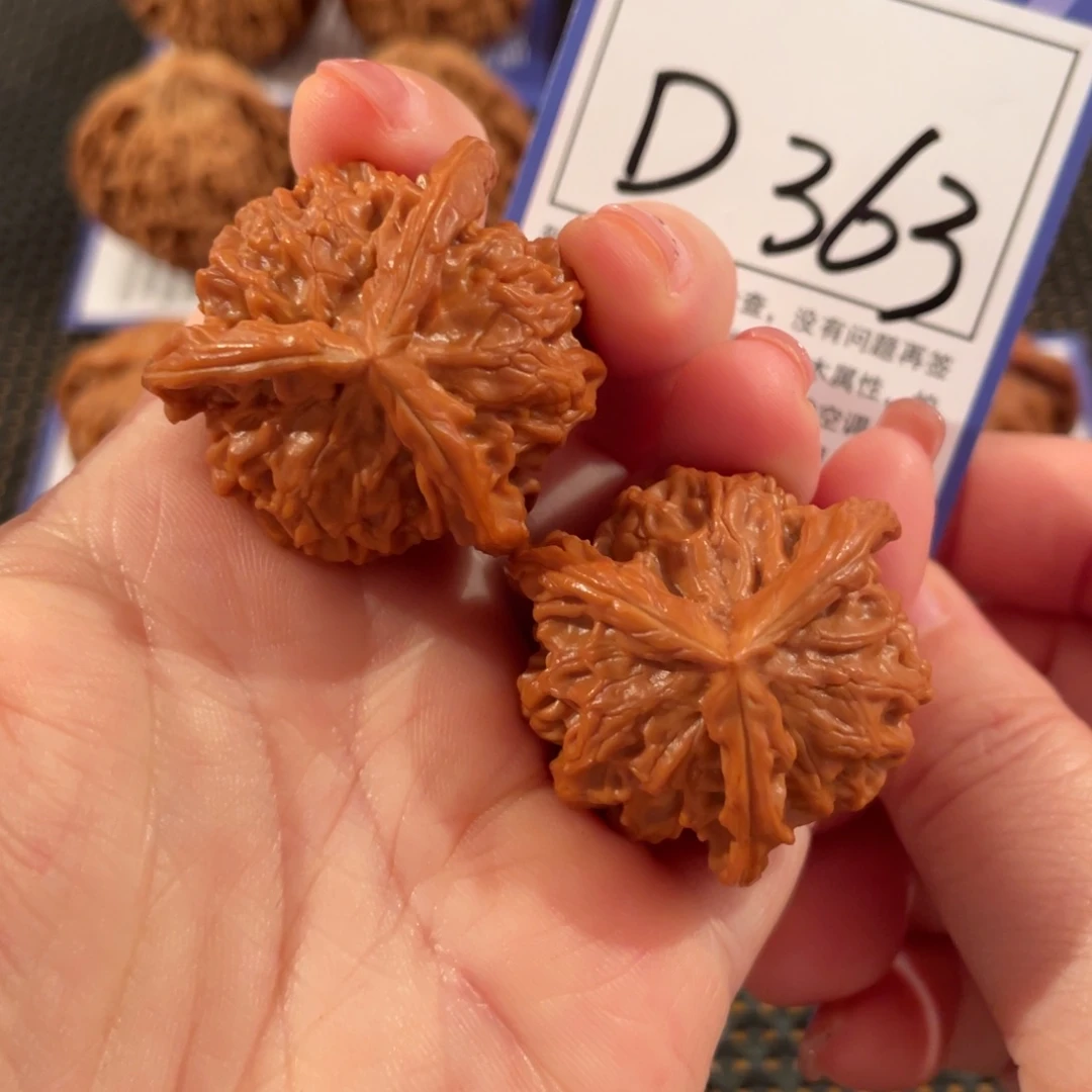 把件文玩核桃D363盘山三棱35