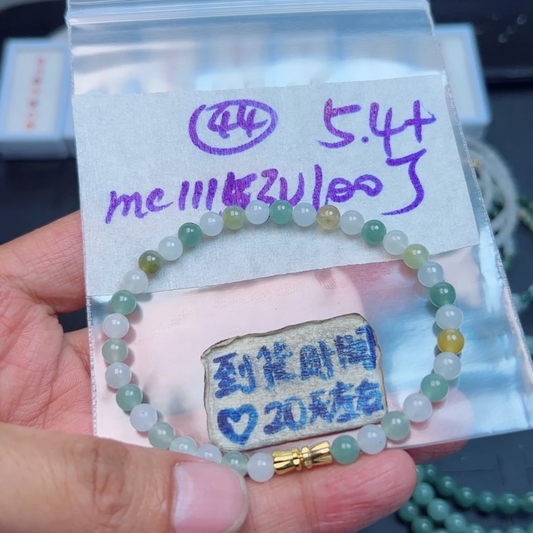 曦***5定制翡翠未镶嵌不退不换