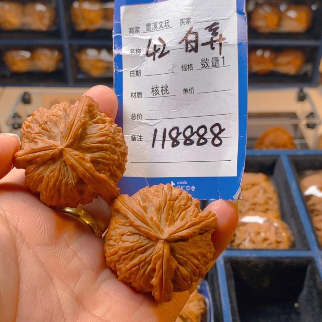 精品核桃把件核桃