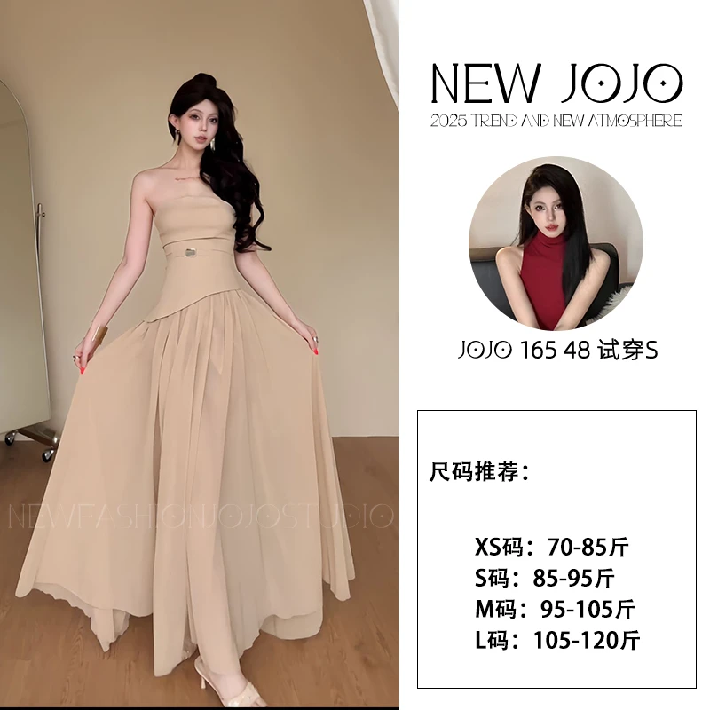 xx/G663 0816【JOJO】法式复古纯欲气质抹胸裙修身优雅拼接高腰长裙