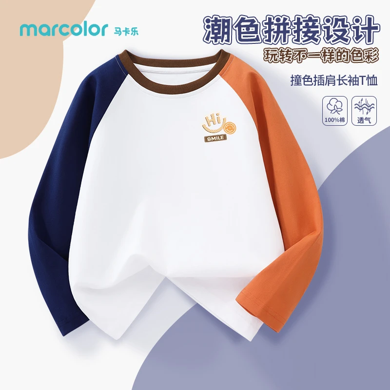 马卡乐儿童长袖t恤春款男童撞色袖上衣童装中大童圆领纯棉打底衫
