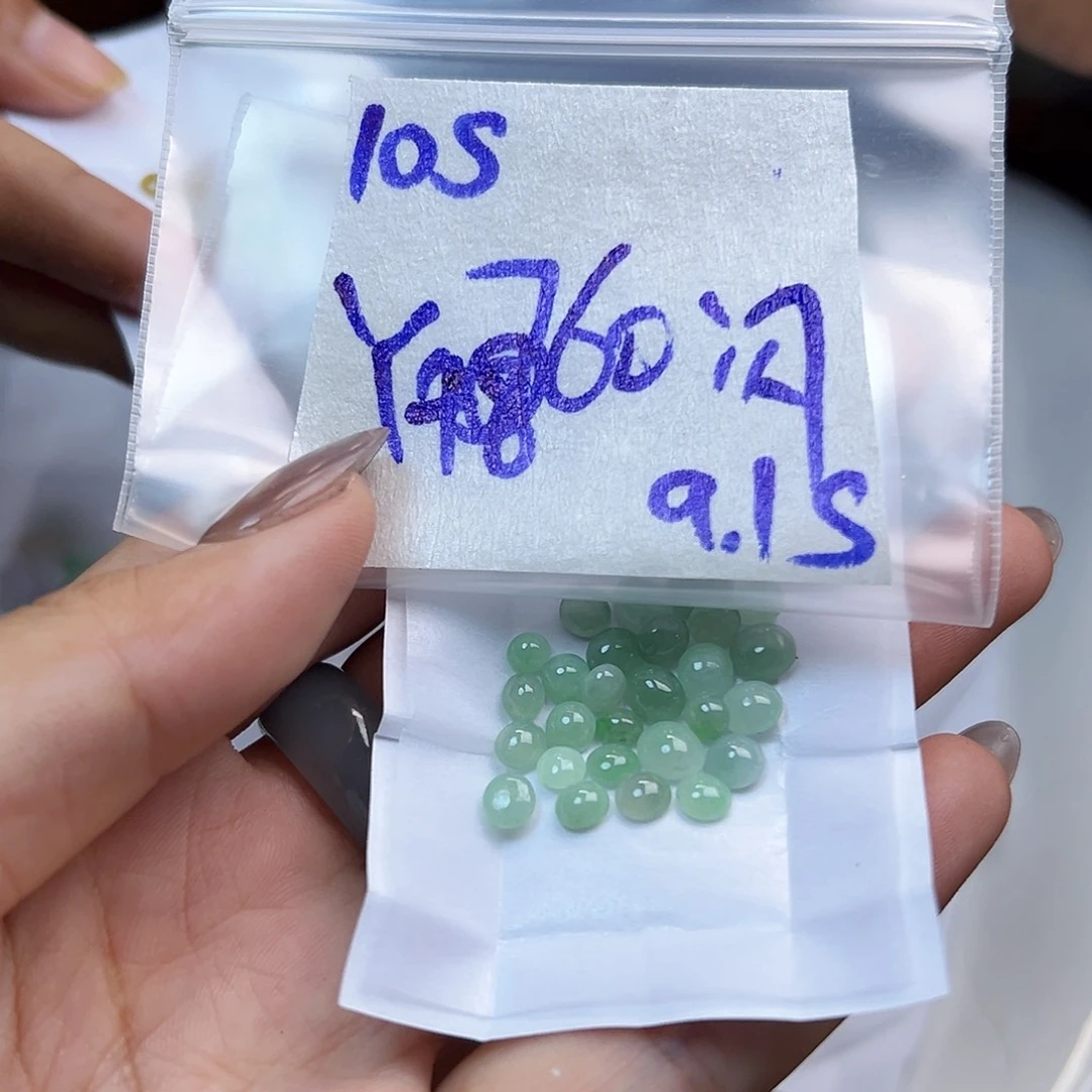 【闪购商品】未镶嵌定制翡翠