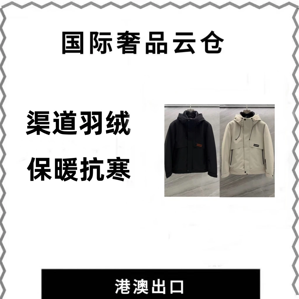 【4号羽绒服DJ】男士羽绒连帽保暖拉链纯色简约风户外冬季26053
