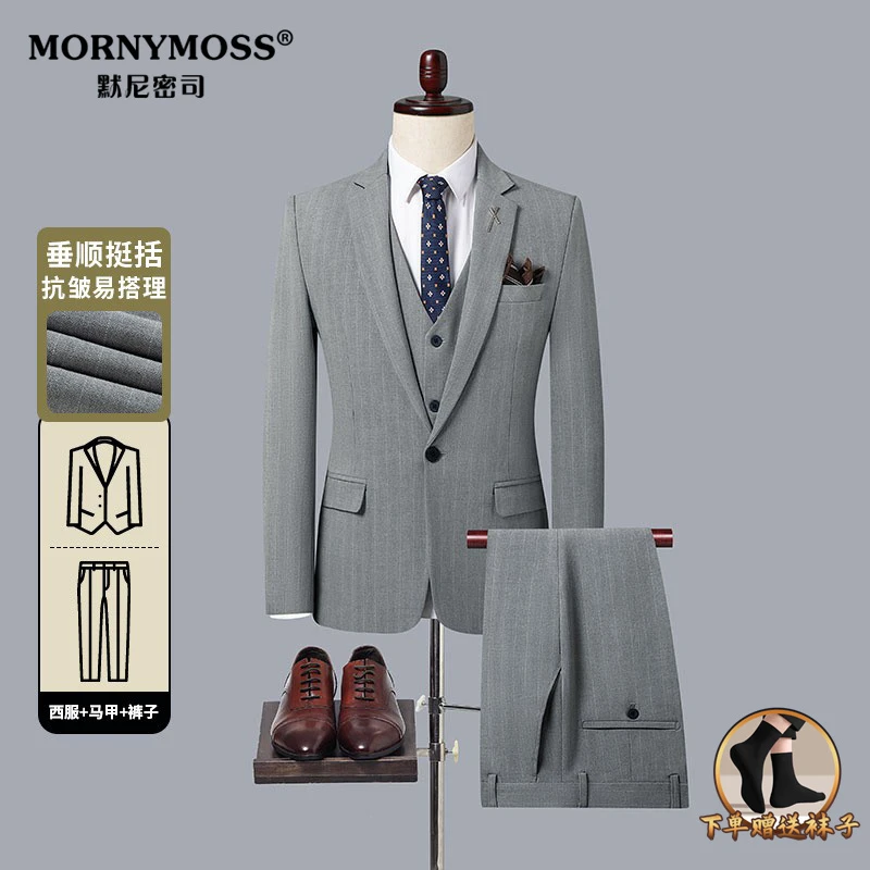 条纹休闲西装男士秋季商务正装新郎结婚礼服高级感西服套装男