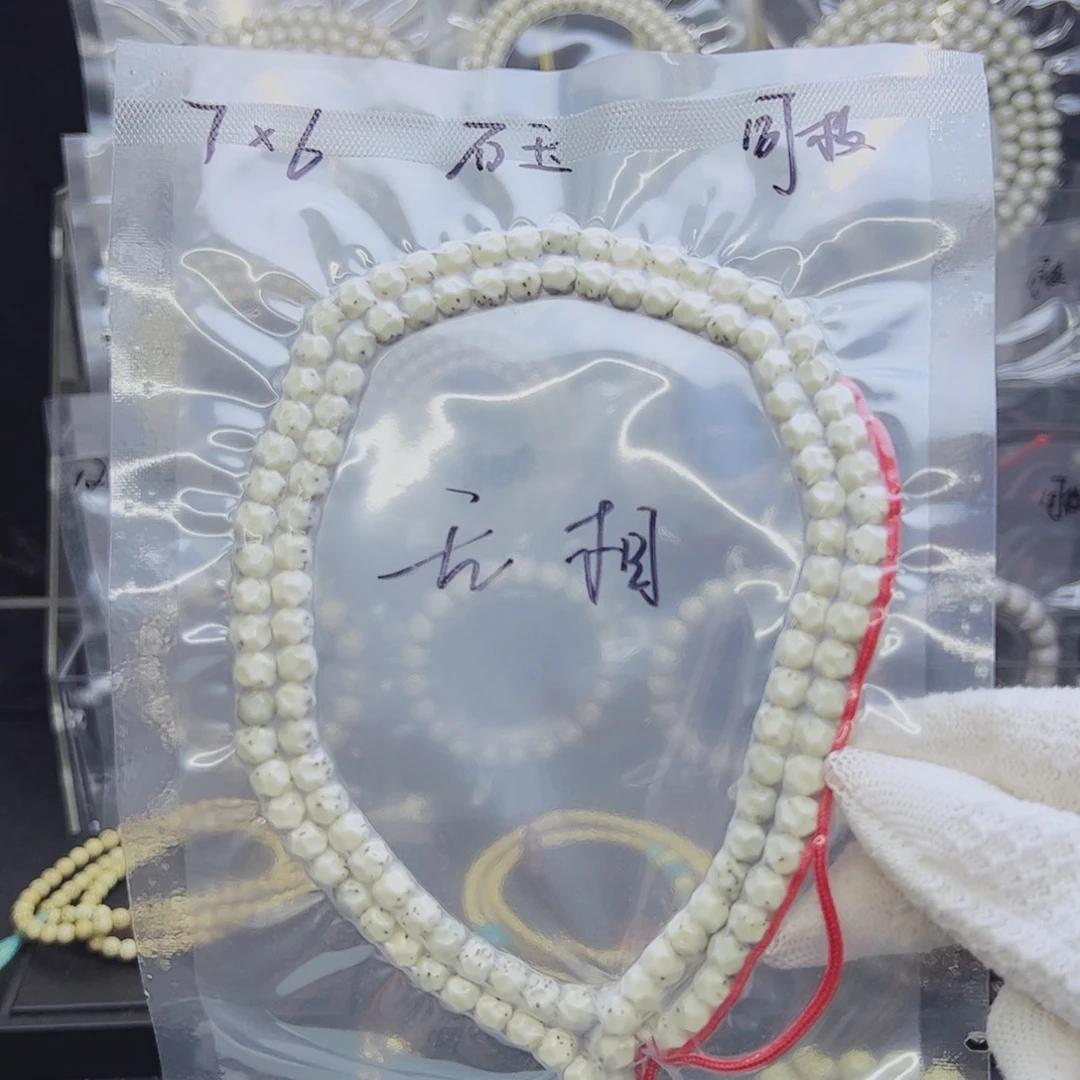 L***g吊坠星月菩提7*6正月无相石玉料