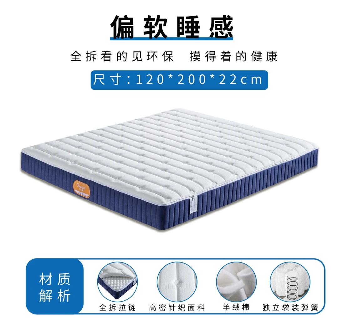 常美床垫【偏软睡感】羊绒棉床垫通用透气床褥护脊床垫床防螨加厚