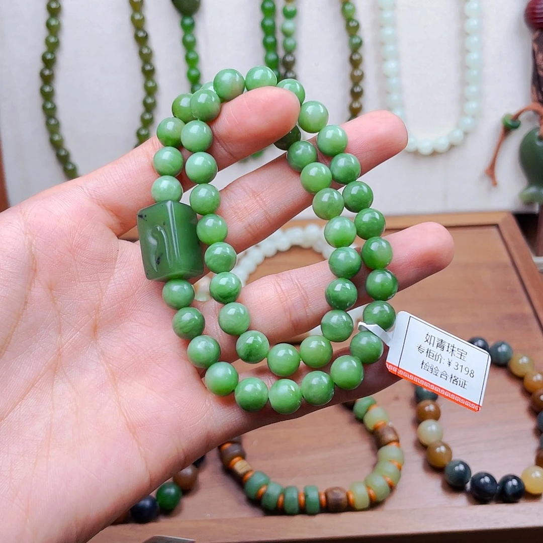 未镶嵌手链和田玉