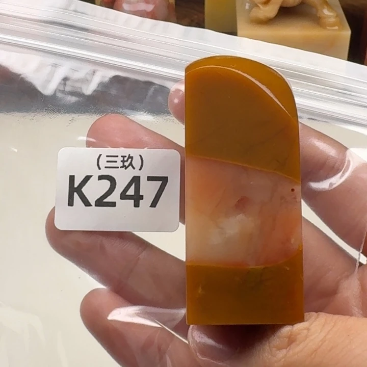 沙***刻寿山石印石老挝 老挝 老挝