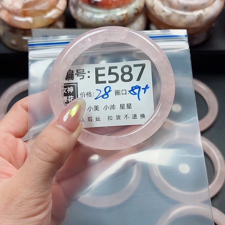 石英质玉手镯合金薛*