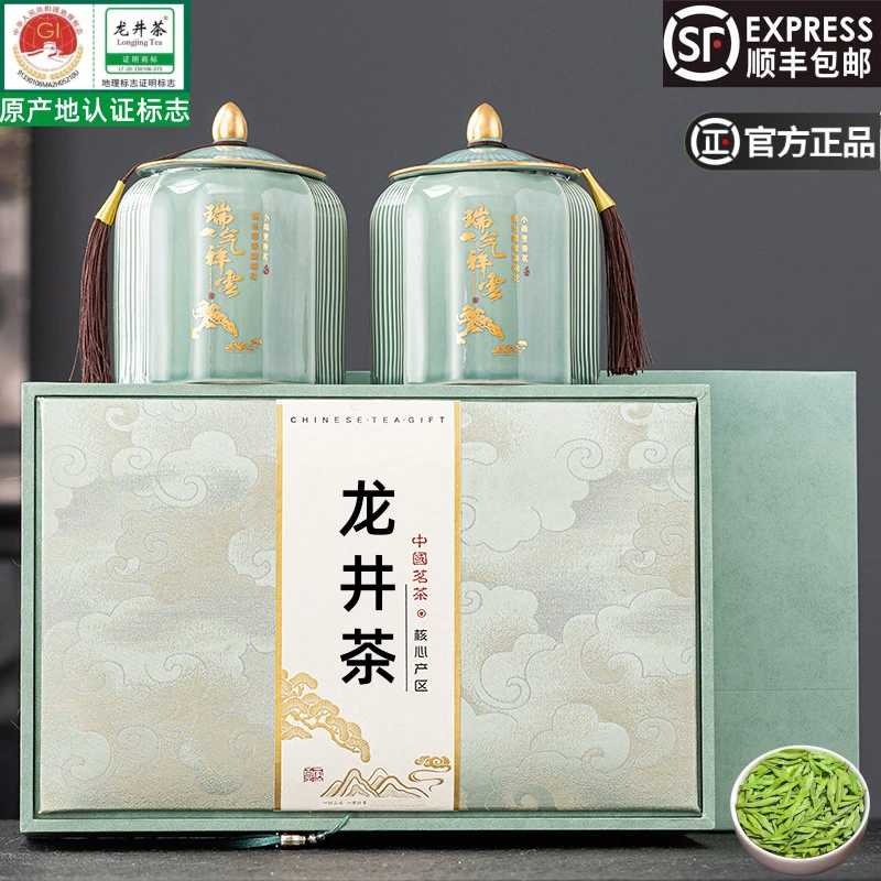 正宗龙井茶2025新茶礼盒装明前春茶特级茶叶杭州绿茶中秋礼盒装送