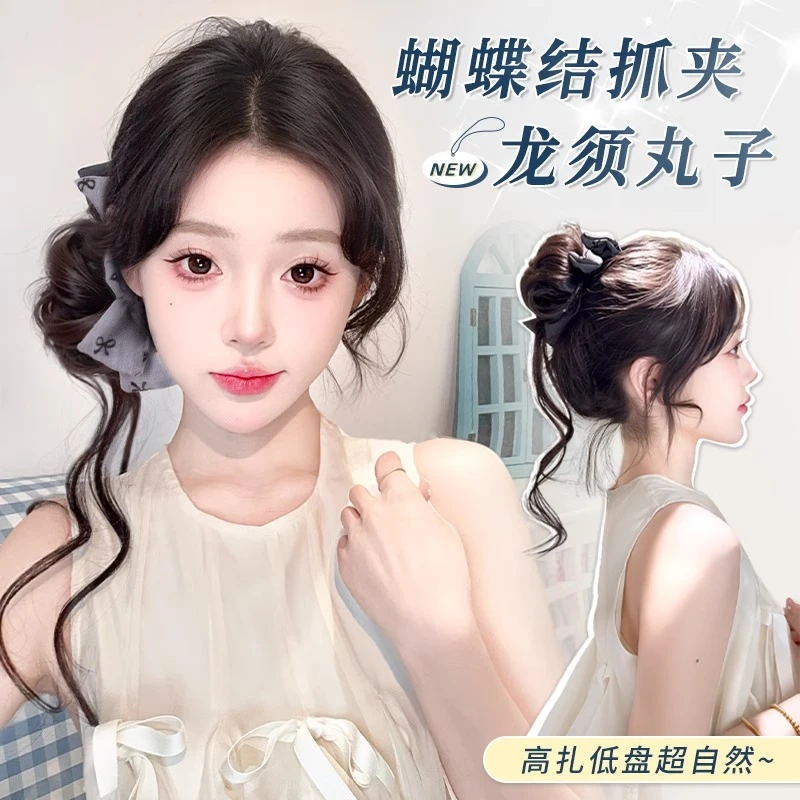 丸子头假发发圈蝴蝶结抓夹花苞头发饰自然仿真懒人盘发神器假发包