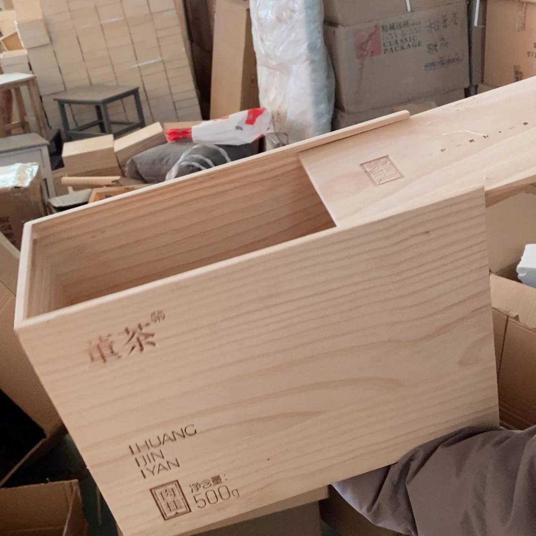 木闪购链接编号0127